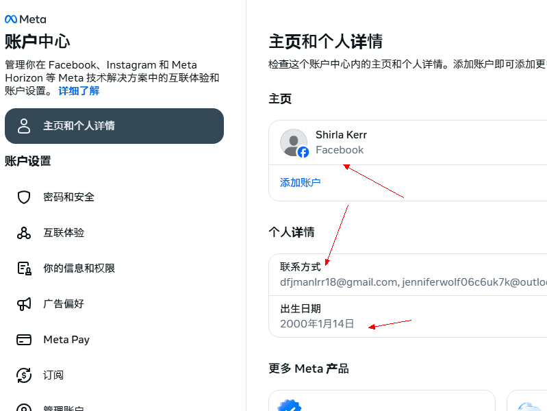 facebook怎么加好友❤️facebook怎么发帖